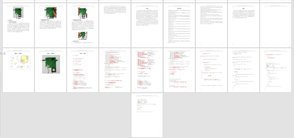 图片[2]-252-基于STM32的智能风扇控制系统设计-锤锤工作室