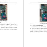 253-一种简易电磁炮的设计-锤锤工作室