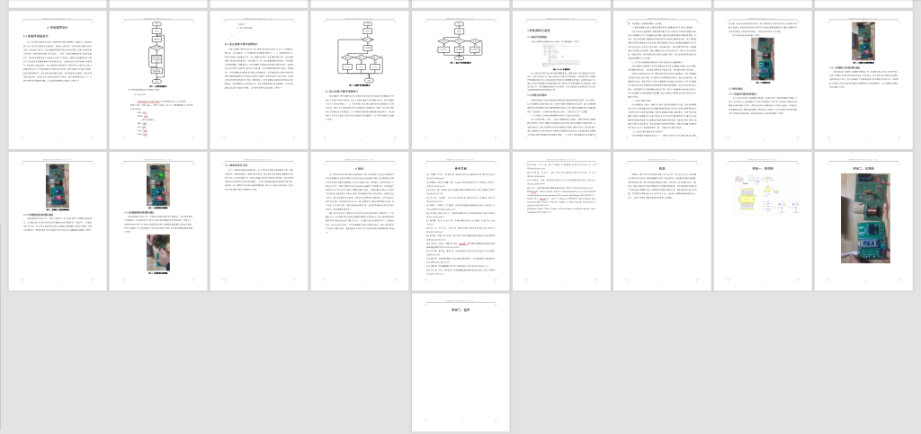 图片[8]-253-一种简易电磁炮的设计-锤锤工作室
