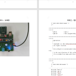 254【南京信息工程】基于物联网的电力巡检系统设计与应用-锤锤工作室