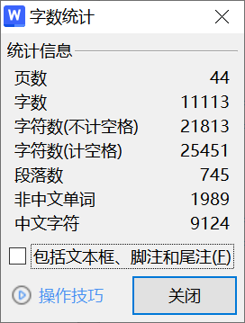 254【南京信息工程】基于物联网的电力巡检系统设计与应用-锤锤工作室