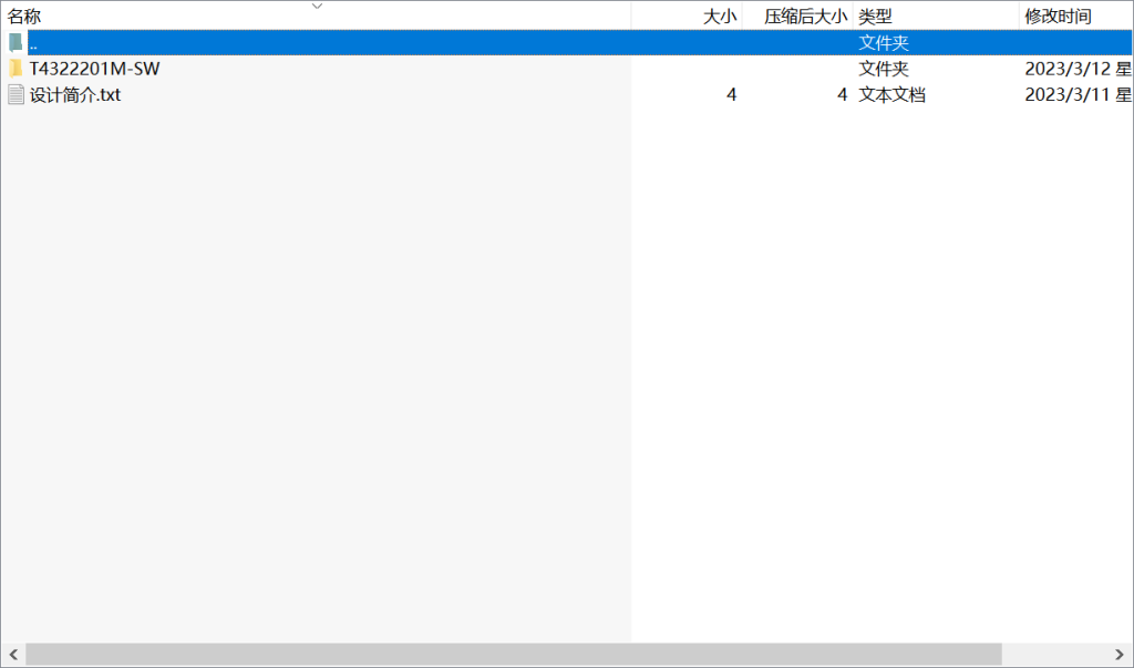 图片[10]-254【南京信息工程】基于物联网的电力巡检系统设计与应用-锤锤工作室