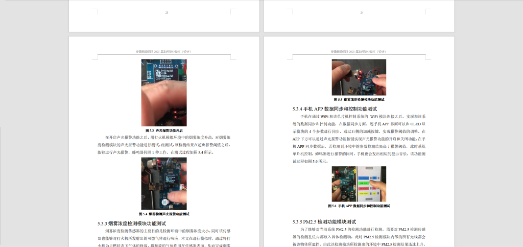 图片[5]-255-互联网的工厂环境远程监控系统设置-锤锤工作室