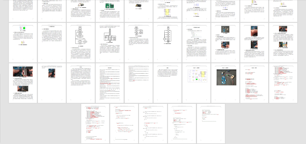 图片[3]-255-互联网的工厂环境远程监控系统设置-锤锤工作室