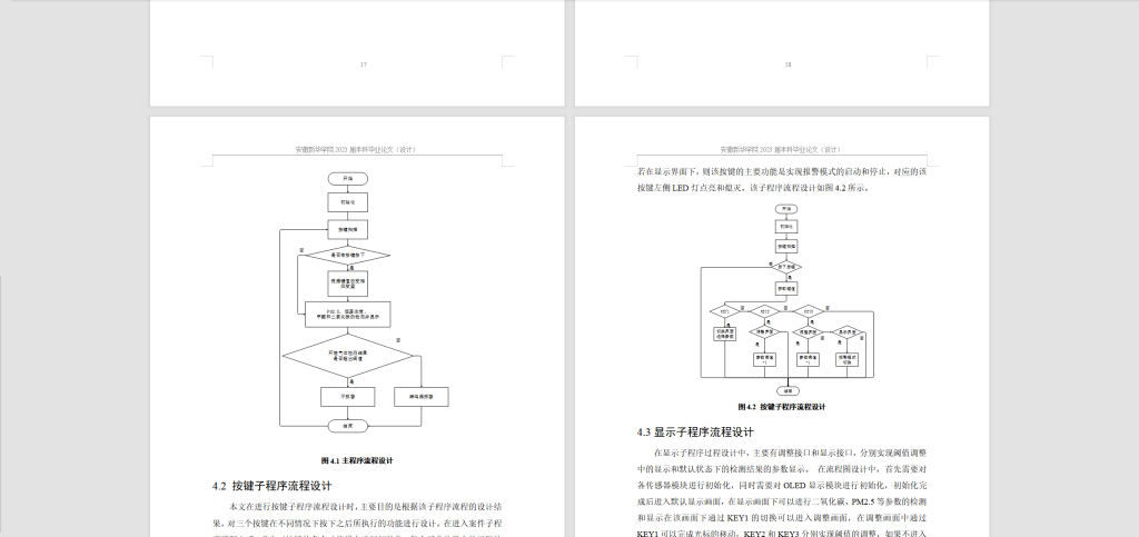 图片[8]-255-互联网的工厂环境远程监控系统设置-锤锤工作室
