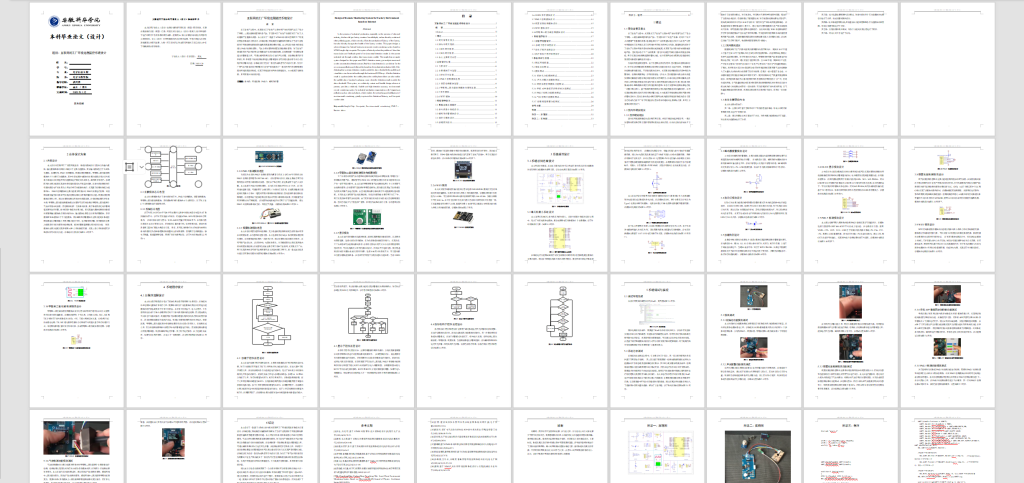 图片[4]-255-互联网的工厂环境远程监控系统设置-锤锤工作室