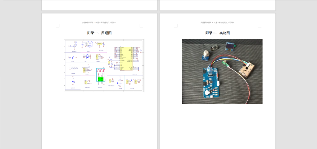 图片[6]-255-互联网的工厂环境远程监控系统设置-锤锤工作室