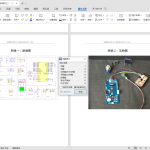 255-互联网的工厂环境远程监控系统设置-锤锤工作室