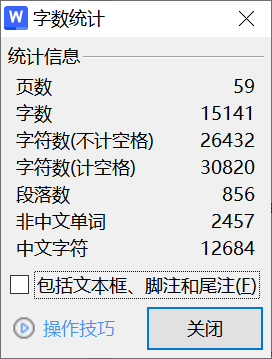 257【海滨学院】基于物联网的消毒系统设计-锤锤工作室