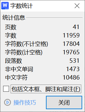 图片[5]-258【潍坊学院】基于单片机的智能家居安防监控系统-锤锤工作室
