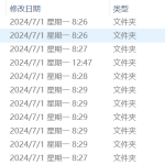 258【潍坊学院】基于单片机的智能家居安防监控系统-锤锤工作室