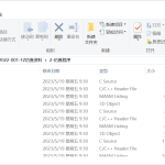 258【潍坊学院】基于单片机的智能家居安防监控系统-锤锤工作室