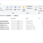 258【潍坊学院】基于单片机的智能家居安防监控系统-锤锤工作室
