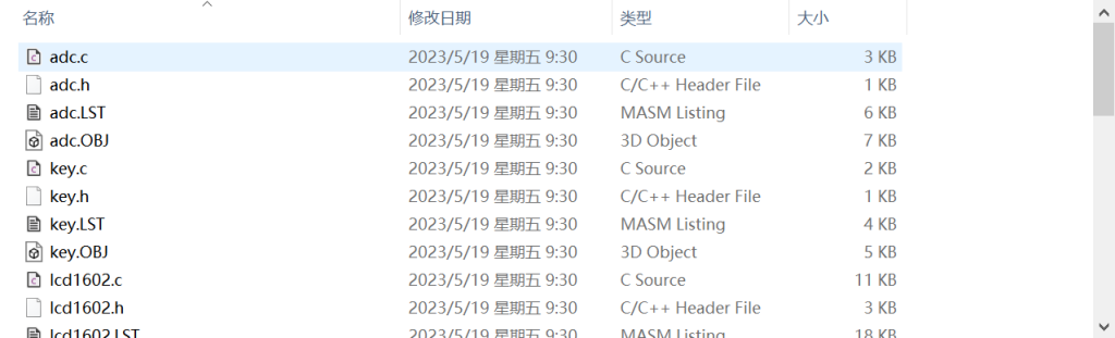 图片[3]-258【潍坊学院】基于单片机的智能家居安防监控系统-锤锤工作室