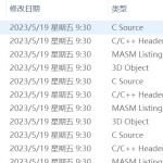 258【潍坊学院】基于单片机的智能家居安防监控系统-锤锤工作室