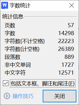 图片[6]-260-基于单片机的多功能智能宠物箱设计-锤锤工作室