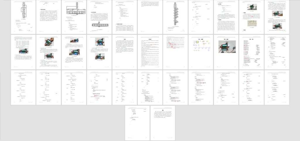 图片[3]-260-基于单片机的多功能智能宠物箱设计-锤锤工作室