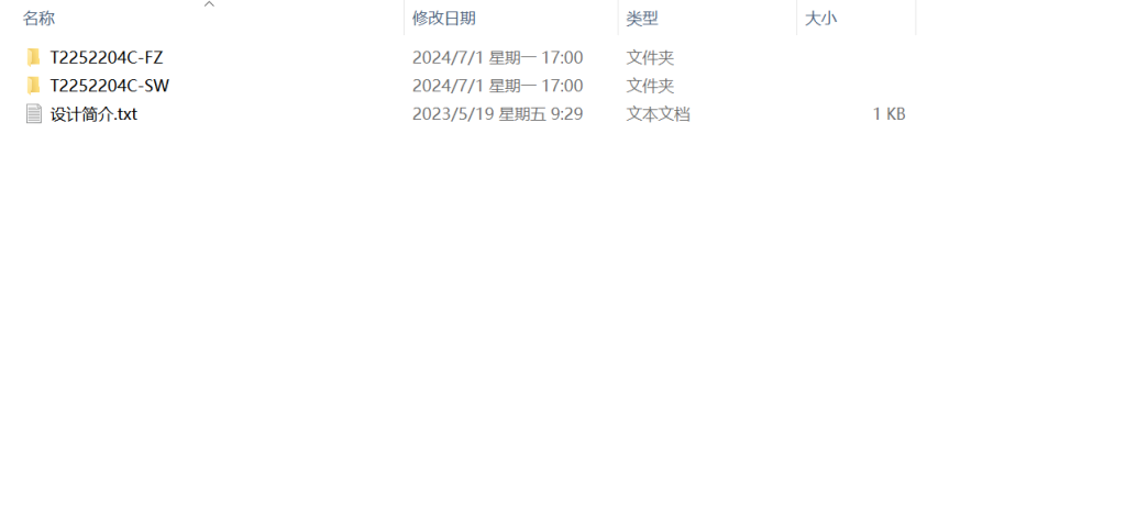 图片[14]-260-基于单片机的多功能智能宠物箱设计-锤锤工作室