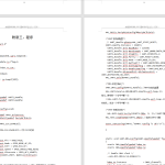 262-基于智能医疗系统的设计与应用-锤锤工作室
