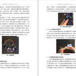 262-基于智能医疗系统的设计与应用-锤锤工作室