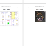 262-基于智能医疗系统的设计与应用-锤锤工作室