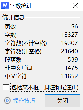 图片[2]-263-单片机的居室安全报警系统-锤锤工作室