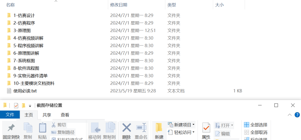 图片[9]-263-单片机的居室安全报警系统-锤锤工作室