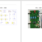 264【燕京理工学院】基于物联网的草莓种植系统-锤锤工作室