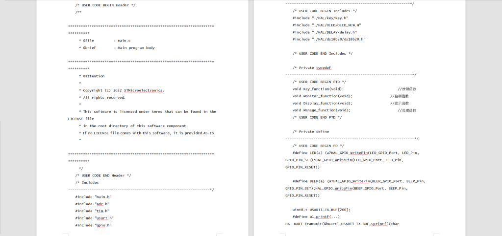 图片[2]-268【西安航空学院】基于单片机的居家安全报警系统的设计-锤锤工作室