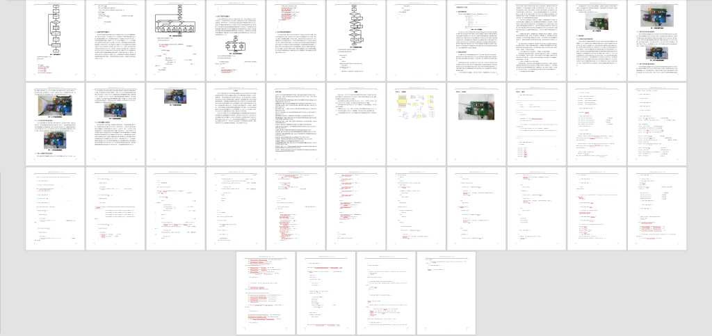 图片[8]-268【西安航空学院】基于单片机的居家安全报警系统的设计-锤锤工作室