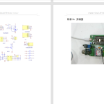 268【西安航空学院】基于单片机的居家安全报警系统的设计-锤锤工作室
