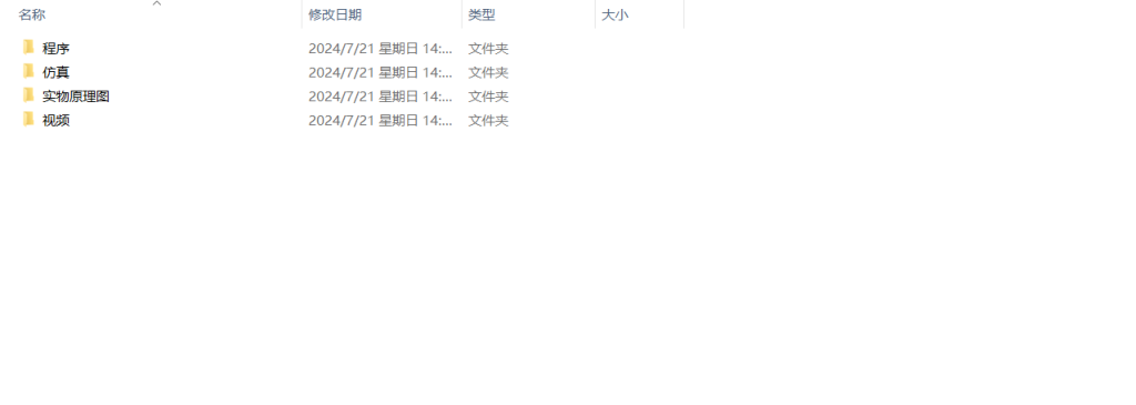 图片[2]-269【轨道交通列车自动报站系统设计】-锤锤工作室
