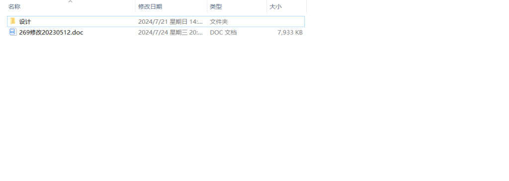 269【轨道交通列车自动报站系统设计】-锤锤工作室