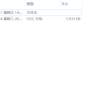 269【轨道交通列车自动报站系统设计】-锤锤工作室
