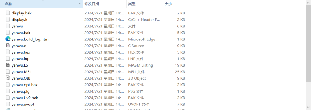 图片[3]-269【轨道交通列车自动报站系统设计】-锤锤工作室