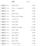 269【轨道交通列车自动报站系统设计】-锤锤工作室