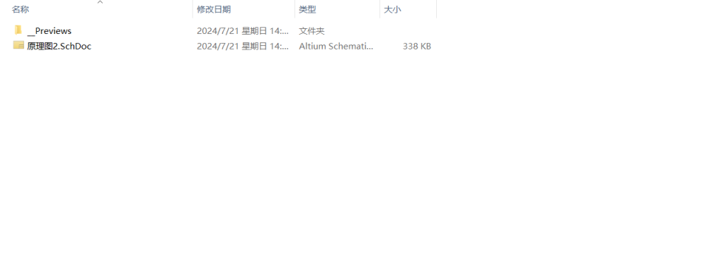 图片[5]-269【轨道交通列车自动报站系统设计】-锤锤工作室