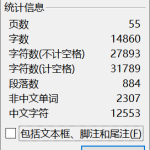 271【上海第二工业大学】基于STM32的多功能垃圾桶设计与研究-锤锤工作室