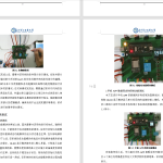 271【上海第二工业大学】基于STM32的多功能垃圾桶设计与研究-锤锤工作室