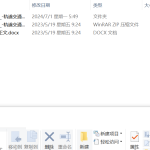 272-轨道交通车辆网络运用与故障诊断-锤锤工作室