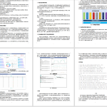 272-轨道交通车辆网络运用与故障诊断-锤锤工作室
