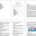 272-轨道交通车辆网络运用与故障诊断-锤锤工作室