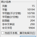 272-轨道交通车辆网络运用与故障诊断-锤锤工作室