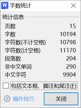 图片[2]-272-轨道交通车辆网络运用与故障诊断-锤锤工作室
