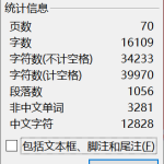 277【邢台学院】基于NB-IoT的智能垃圾桶管理系统的设计与实现-锤锤工作室