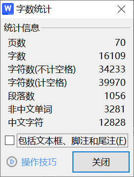 277【邢台学院】基于NB-IoT的智能垃圾桶管理系统的设计与实现-锤锤工作室