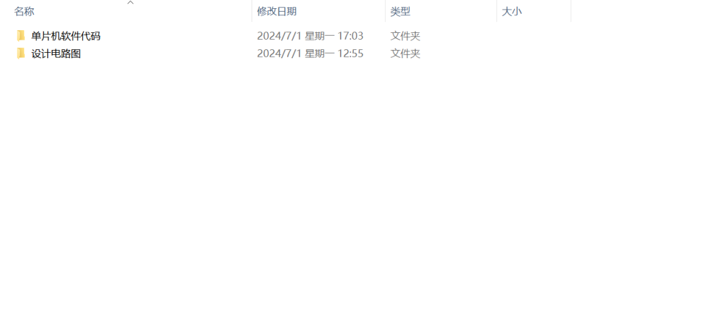 图片[11]-278基于单片机的智能光控系统设计-锤锤工作室