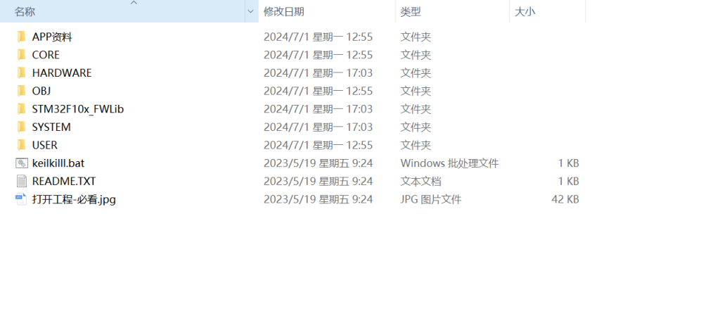 图片[8]-278基于单片机的智能光控系统设计-锤锤工作室
