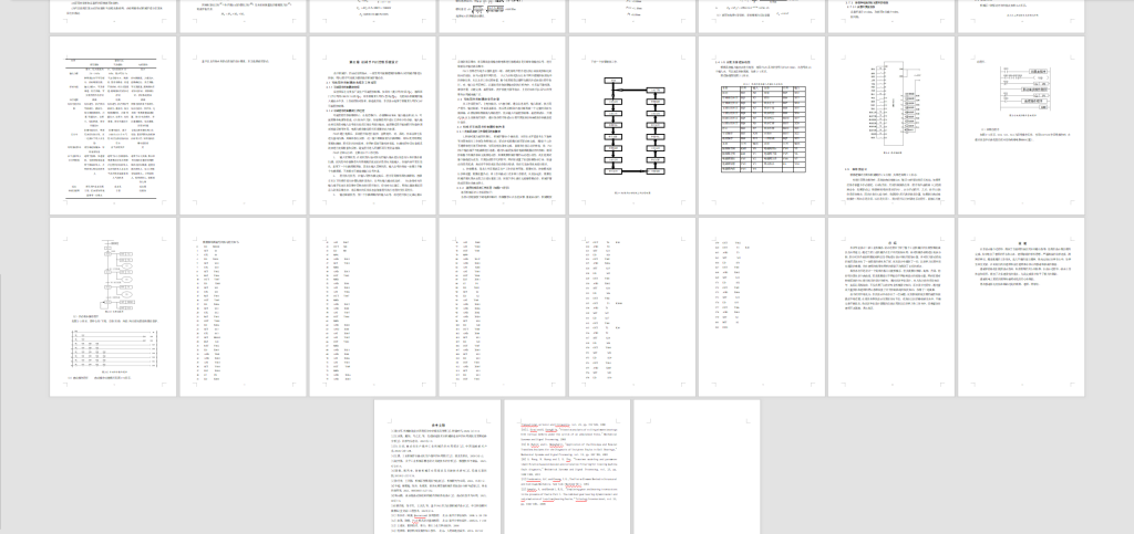 图片[3]-282某立式加工中心机械手设计-锤锤工作室