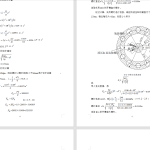 282某立式加工中心机械手设计-锤锤工作室